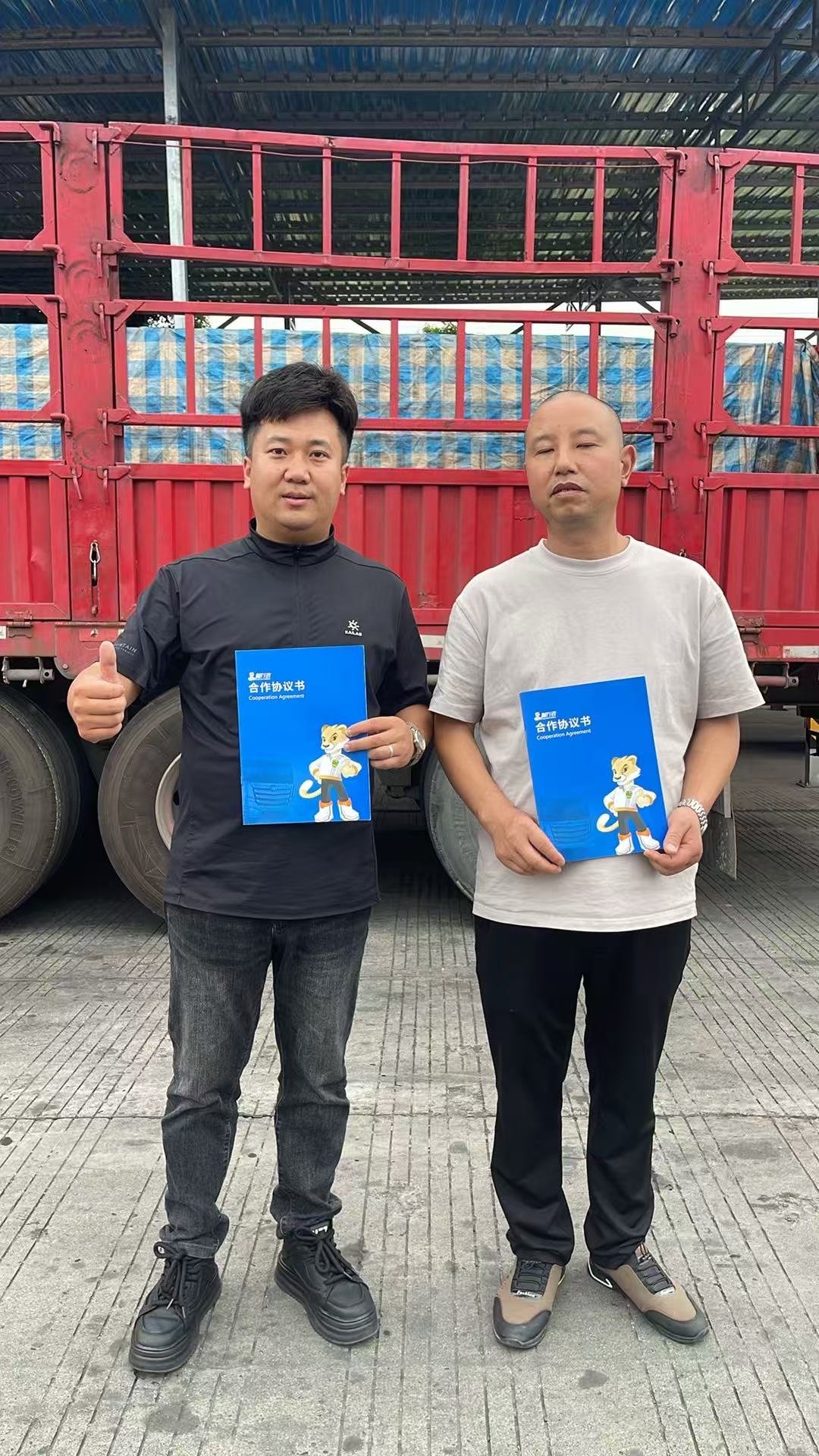 重庆綦江东特汽修厂刘总加入畅行者.jpg