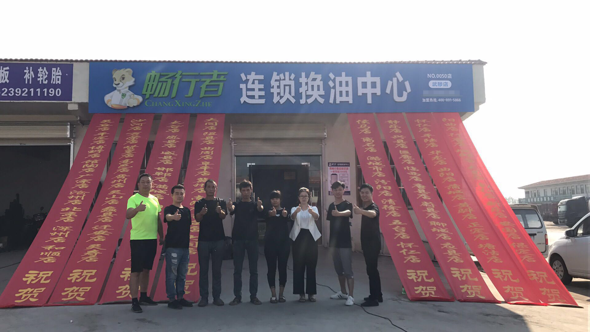 武陟店