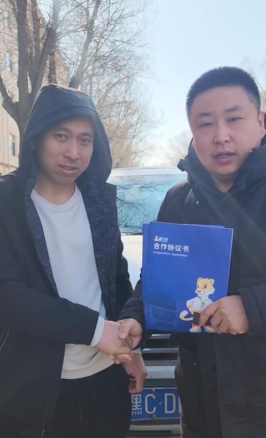 黑龙江2.jpg