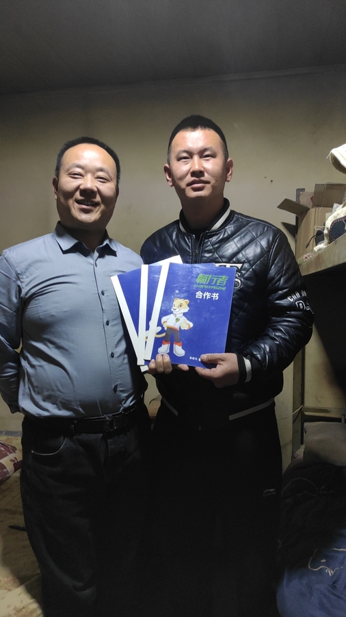 雄安.jpg
