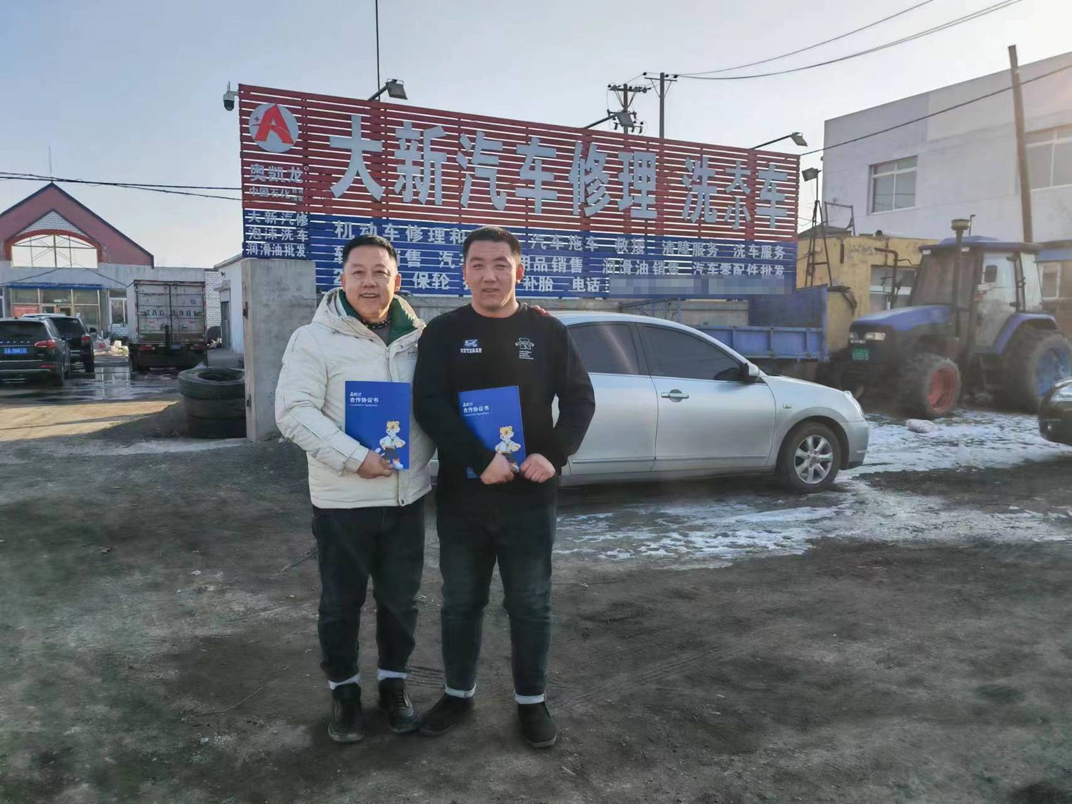 辽宁.jpg