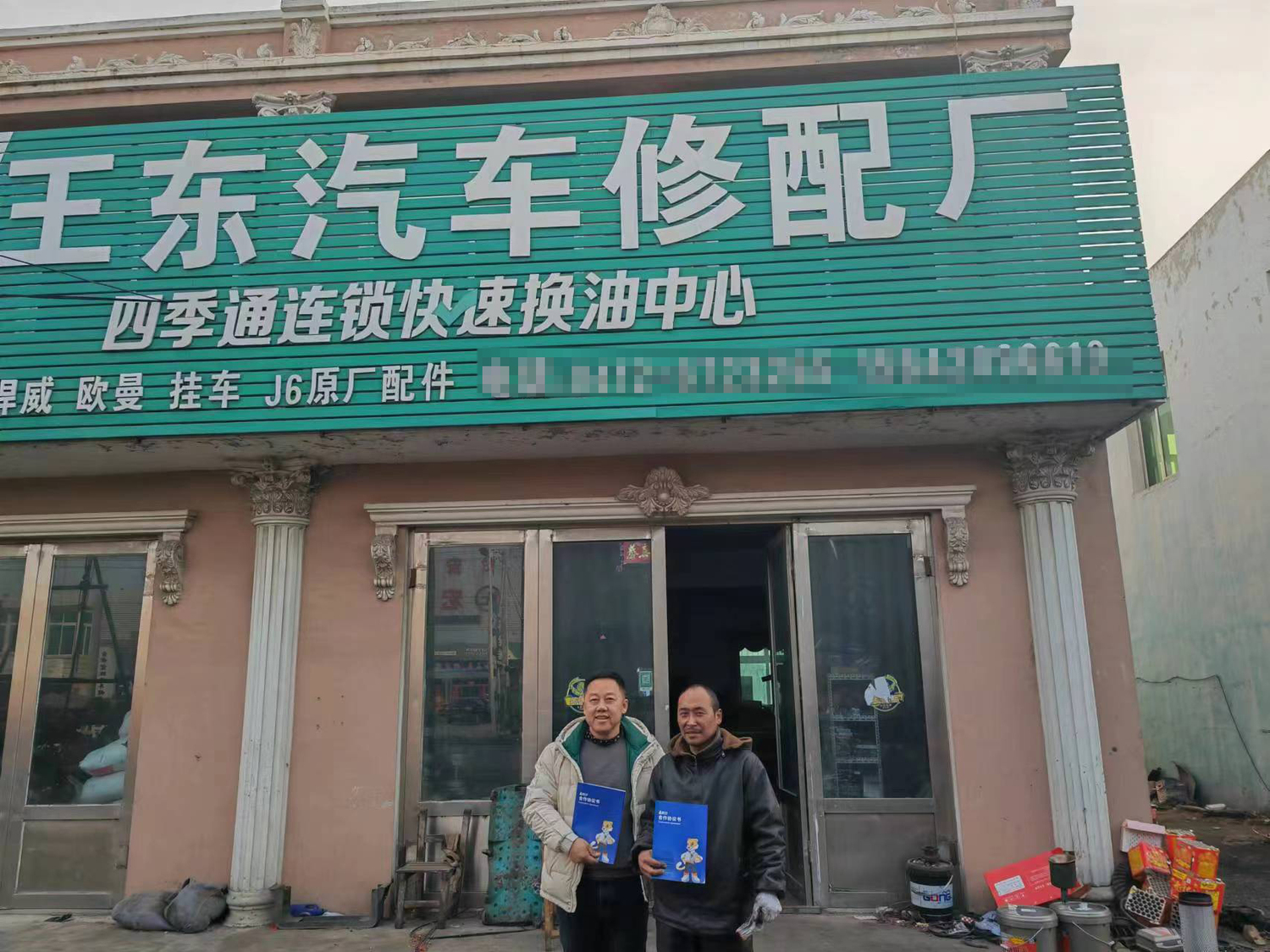 辽宁2.jpg