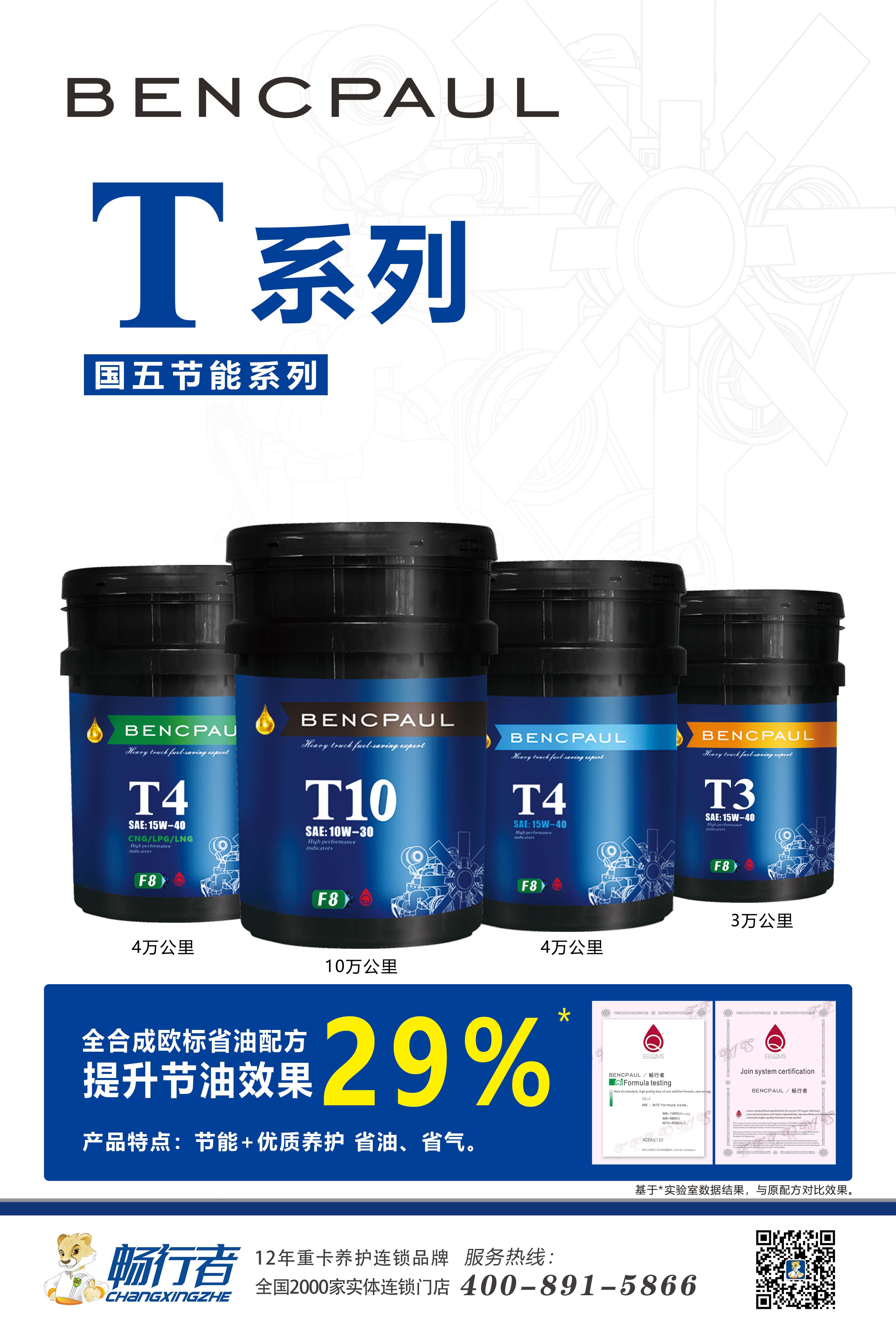 M系列