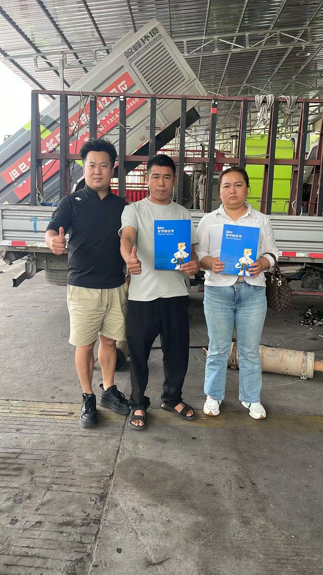 德阳罗江发兴汽修厂.jpg