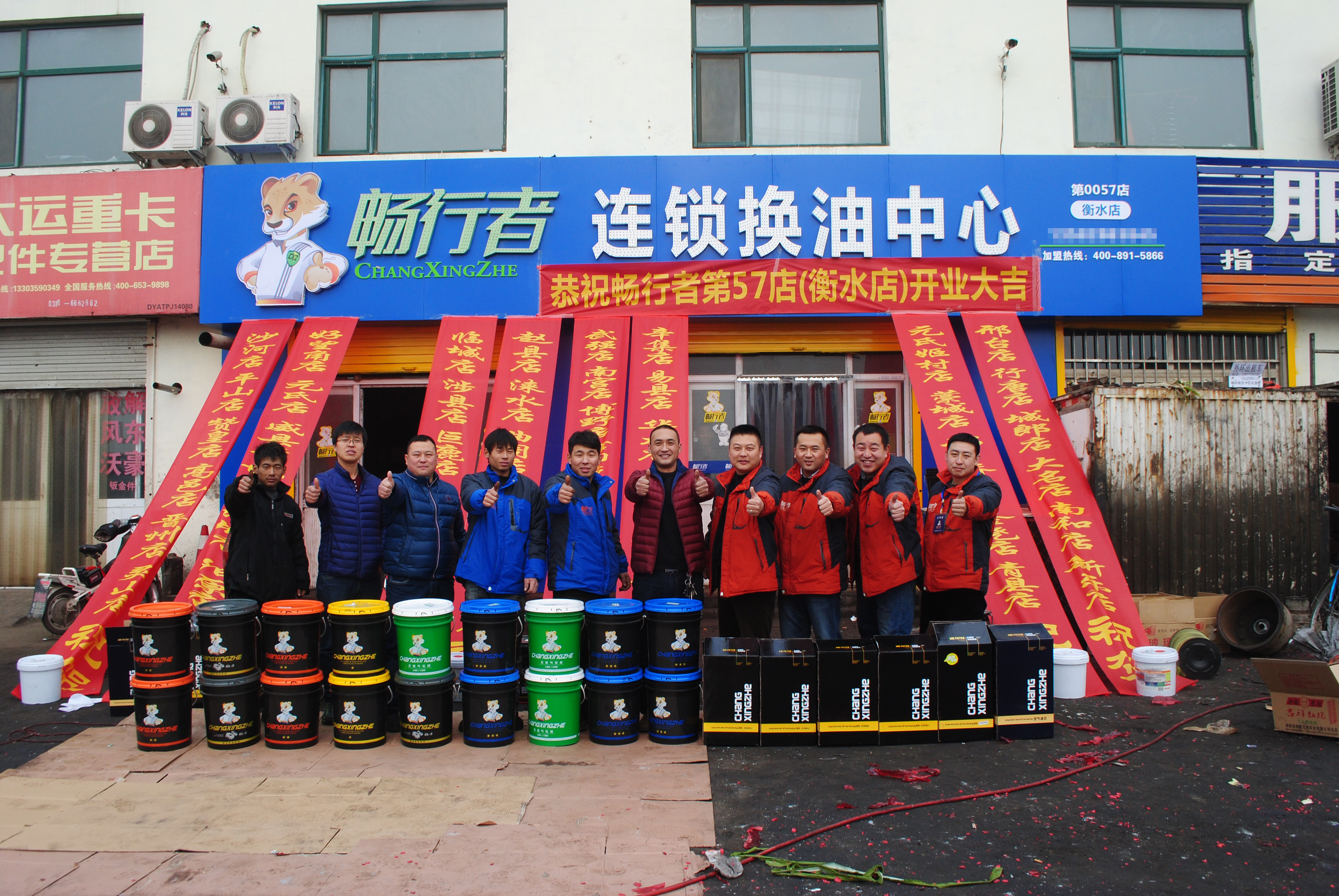 衡水店