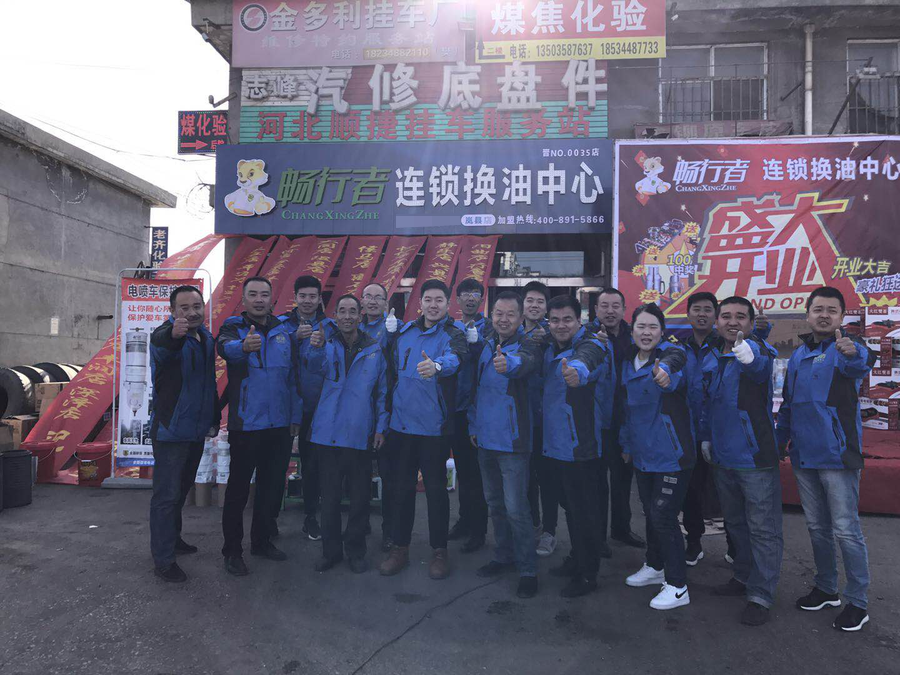 岚县店 拷贝.png