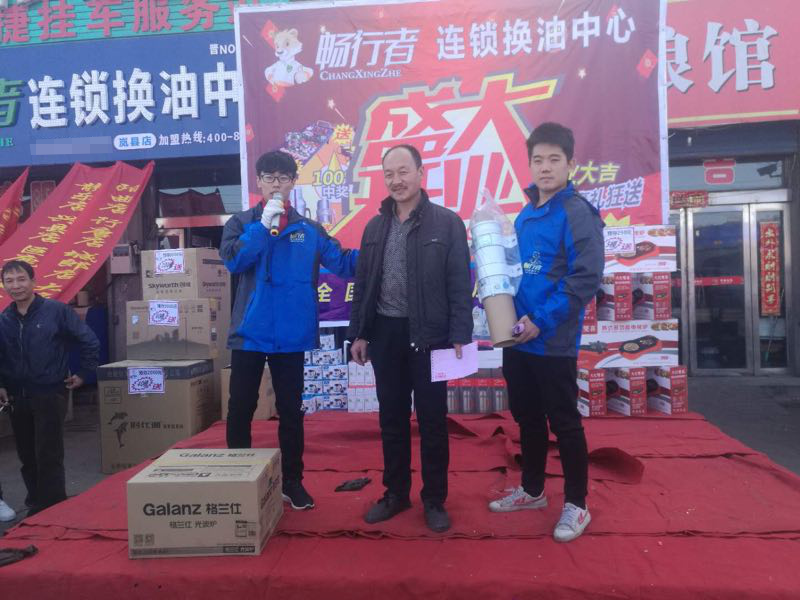 岚县店2 拷贝.png