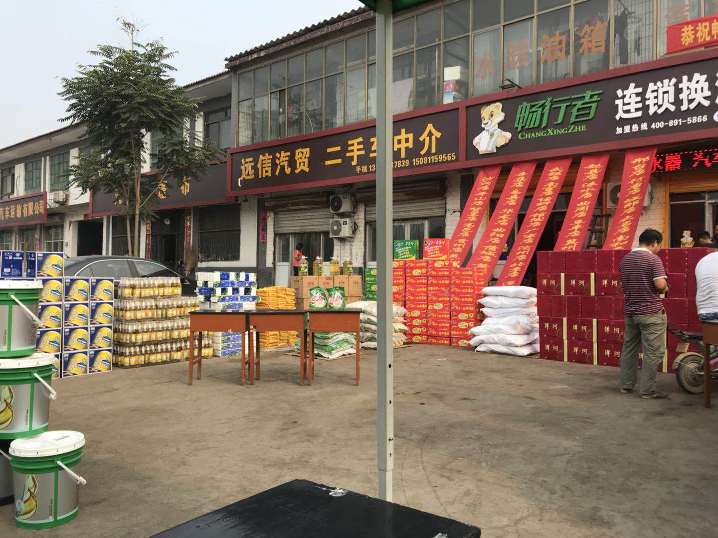 图片 5.png